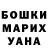 Марки NBOMe 1,8мг Gerry Vanderzeypen