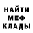 МЕФ мука ExcessCut