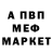 КЕТАМИН VHQ serdabe