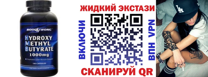 OMG зеркало продажа наркотиков Верещагино БУТИРАТ 1.4BDO
