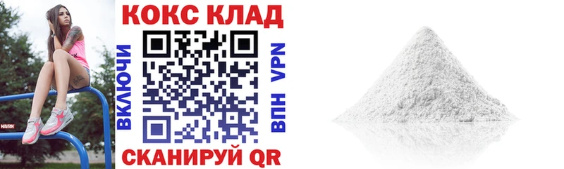 Cocaine Колумбийский  Верещагино 