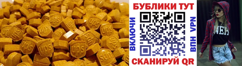Экстази 280 MDMA  купить наркотики сайты  Верещагино 