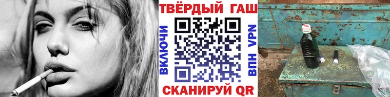 MEGA рабочий сайт Верещагино Гашиш ice o lator