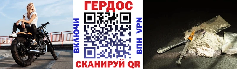 наркотики  Верещагино  маркетплейс клад  Героин Heroin 