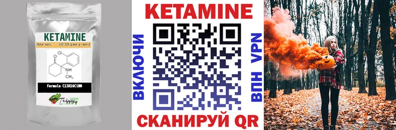 мега как войти  Верещагино  КЕТАМИН ketamine 