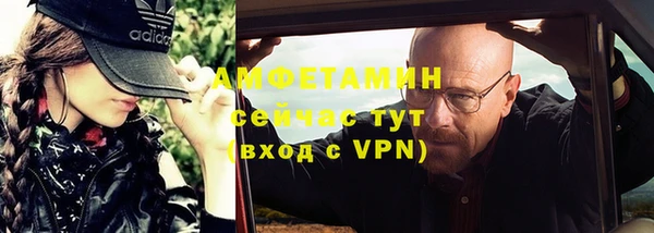ALPHA PVP Белокуриха