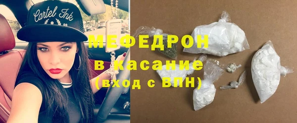мет Беломорск