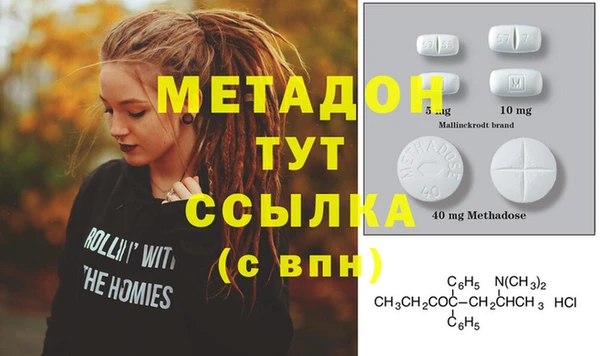 ALPHA PVP Белокуриха