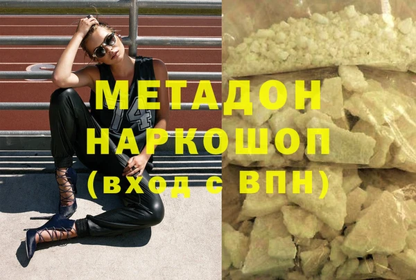 эйфоретик Россошь