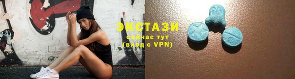 ALPHA PVP Белокуриха