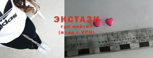 ECSTASY Белоозёрский