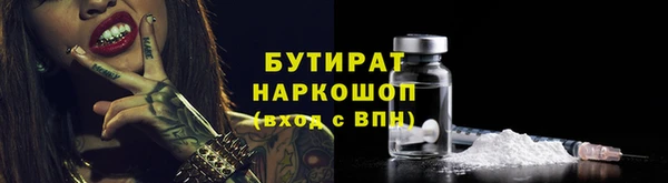 ECSTASY Белоозёрский