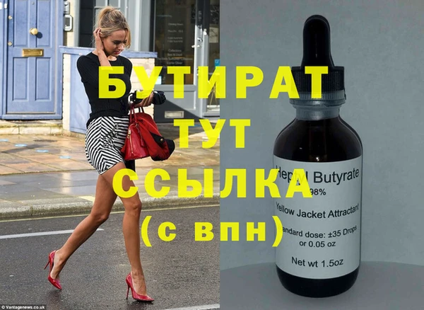 мет Беломорск