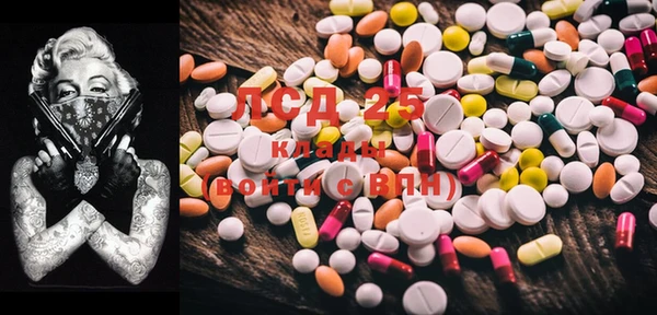 ECSTASY Белоозёрский