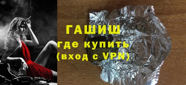 ALPHA PVP Белокуриха
