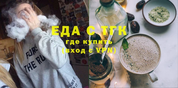 мет Беломорск