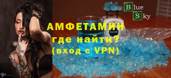 ALPHA PVP Белокуриха