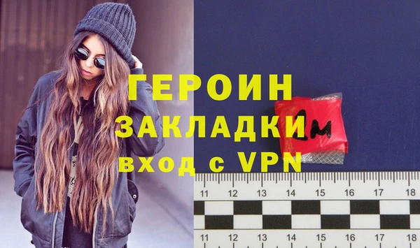 ALPHA PVP Белокуриха