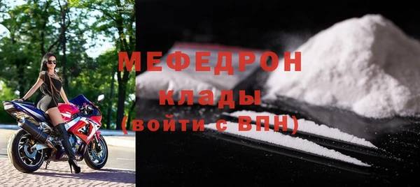 эйфоретик Россошь