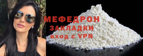 МДПВ Рославль
