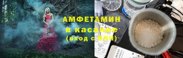 ALPHA PVP Белокуриха