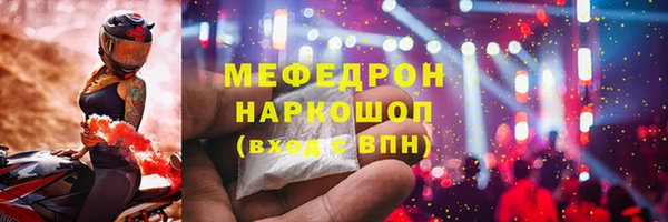 мет Беломорск