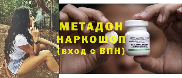 мет Беломорск