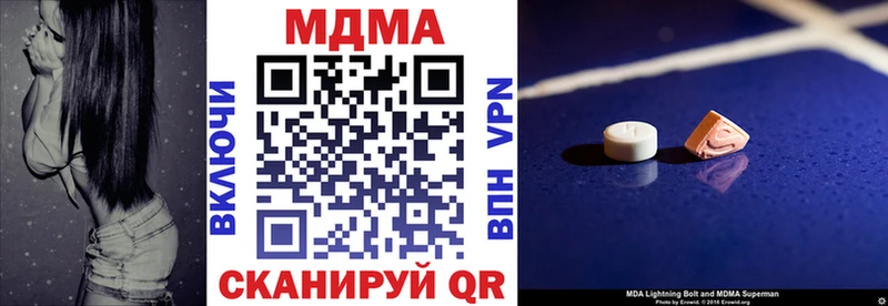 дарк нет телеграм  купить закладку  Верещагино  МДМА VHQ 