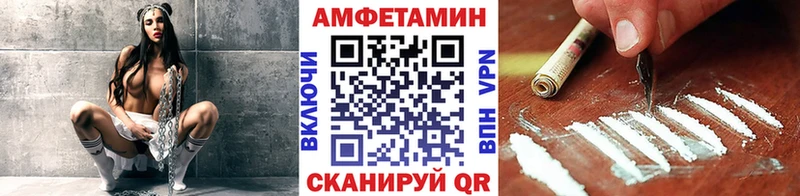 МЕТАМФЕТАМИН пудра  Верещагино 