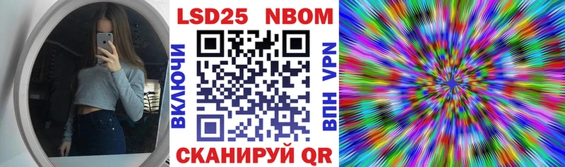 Марки NBOMe 1,5мг  Верещагино 