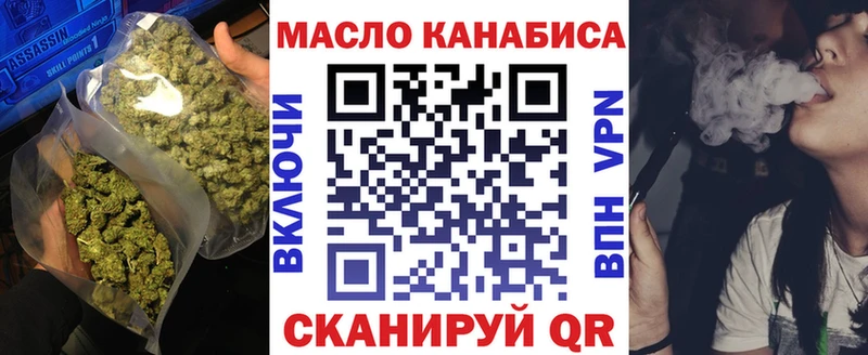ТГК жижа  Верещагино 