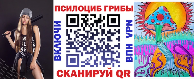 Псилоцибиновые грибы GOLDEN TEACHER  Верещагино 